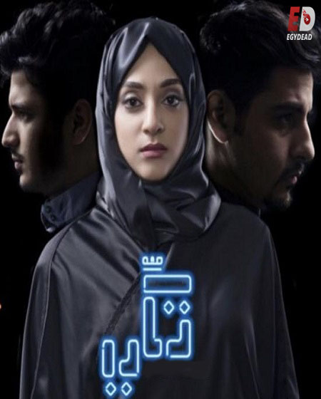 مشاهدة مسلسل تكي الجزء الثاني الحلقة 7