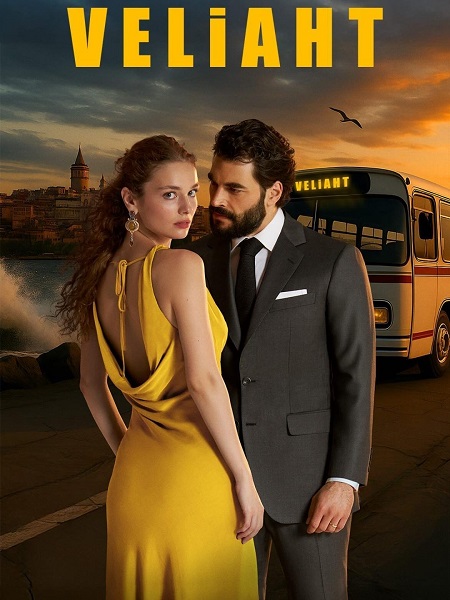 مشاهدة مسلسل ولي العهد Veliaht الحلقة 19 مترجمة