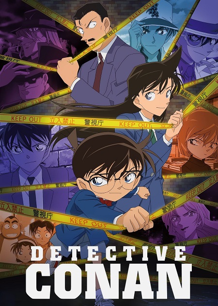 مشاهدة انمي Detective Conan الحلقة 1191 مترجمة
