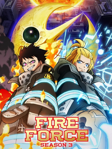 مشاهدة انمي Fire Force الموسم الثالث الحلقة 19 مترجمة