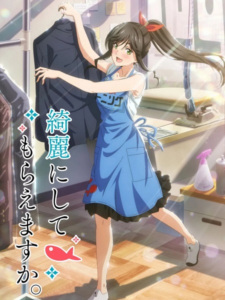 مشاهدة انمي Kirei ni Shitemoraemasu ka الحلقة 6 مترجمة