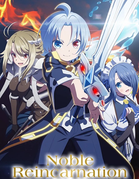 مشاهدة انمي Kizoku Tensei الحلقة 7 مترجمة