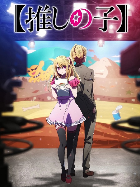 مشاهدة انمي Oshi no Ko الموسم الثالث الحلقة 6 مترجمة