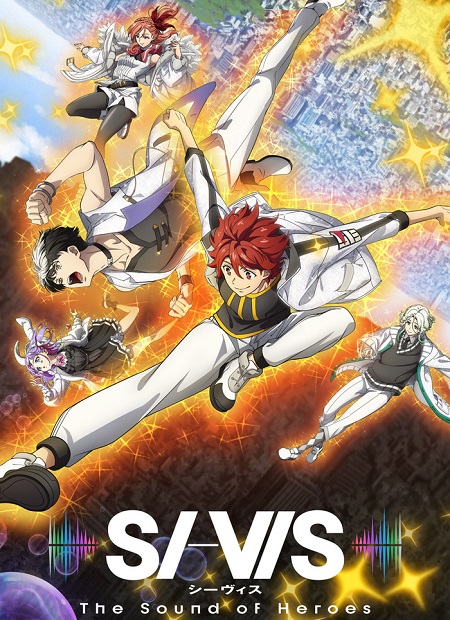 مشاهدة انمي SI VIS The Sound of Heroes الحلقة 17 مترجمة