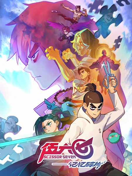 مشاهدة انمي Scissor Seven الموسم الخامس الحلقة 7 مترجمة