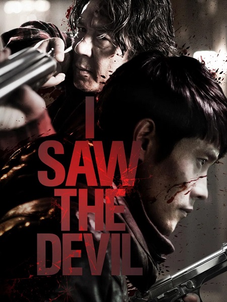 مشاهدة اونلاين فيلم I Saw the Devil 2010 مترجم