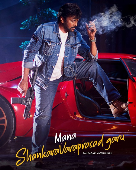 مشاهدة اونلاين فيلم Mana ShankaraVaraPrasad Garu 2026 مترجم