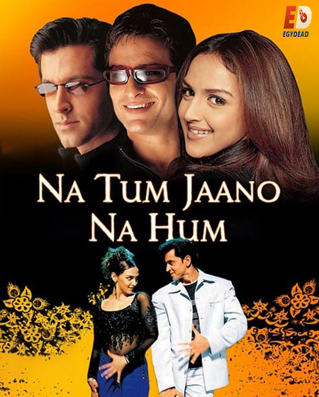 مشاهدة اونلاين فيلم Na Tum Jaano Na Hum 2002 مترجم