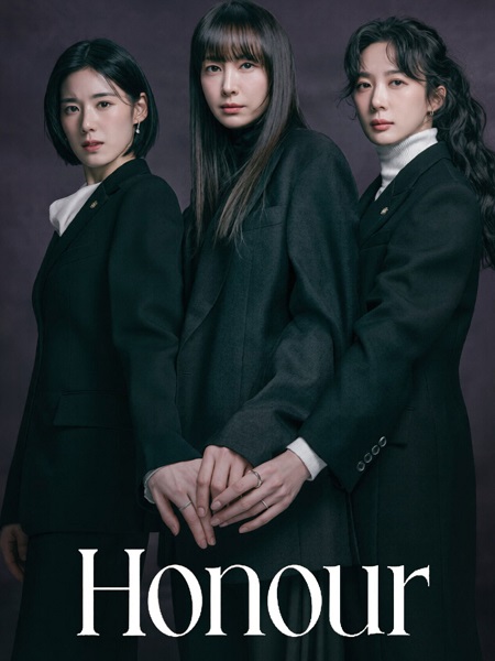 مشاهدة مسلسل Honour الحلقة 2 مترجمة