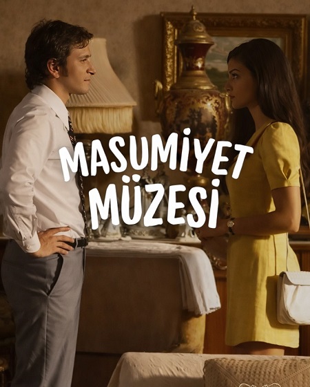 مشاهدة مسلسل متحف البراءة Masumiyet Muzesi الحلقة 2 مترجمة