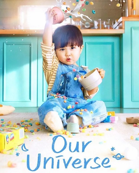 مشاهدة مسلسل كوننا Our Universe الحلقة 1 مترجمة