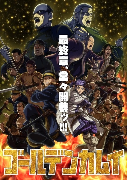 مشاهدة انمي Golden Kamuy الموسم الخامس الحلقة 11 مترجمة