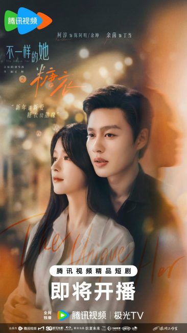 مشاهدة مسلسل السكر والاكاذيب Sugar and Lies الحلقة 13 مترجمة