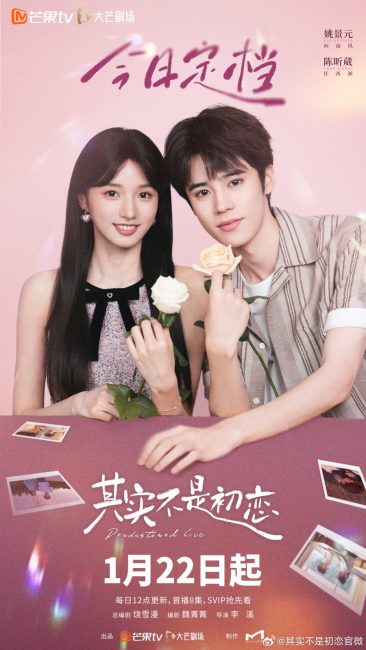 مشاهدة مسلسل الحب المقدر Predestined Love الحلقة 18 مترجمة