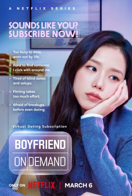 مشاهدة مسلسل حبيب تحت الطلب Boyfriend on Demand الحلقة 2 مترجمة