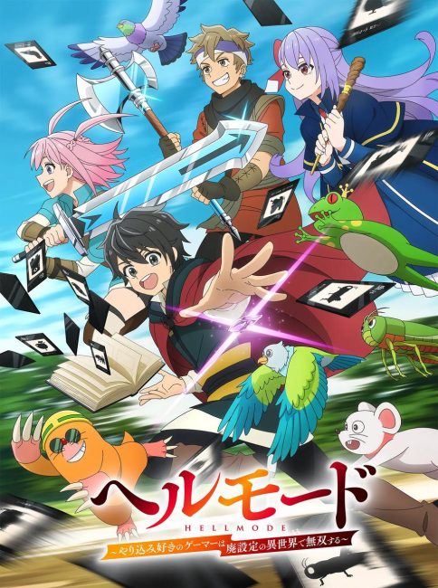 Hell Mode: Yarikomizuki no Gamer wa Hai Settei no Isekai de Musou suru الحلقة 8 مترجمة