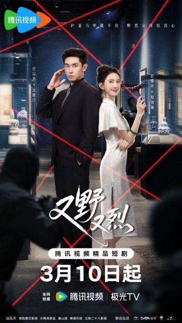 مشاهدة مسلسل العقد فيه اشواك The Contract Has Thorns الحلقة 14 مترجمة