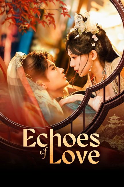 مشاهدة مسلسل صدي الحب Echoes of Love الحلقة 23 مترجمة