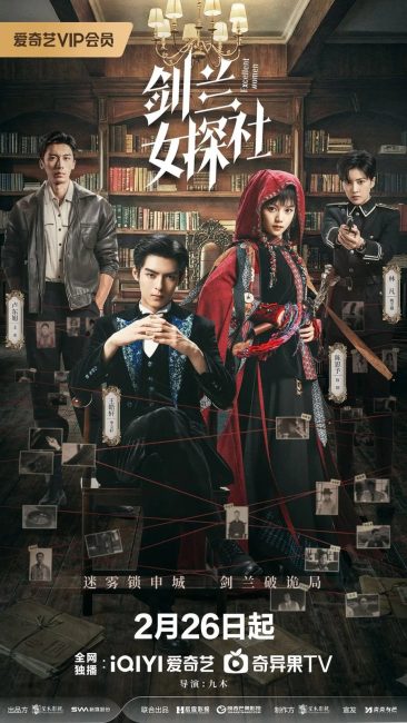 مشاهدة مسلسل نساء رائعات Excellent Women الحلقة 26 مترجمة