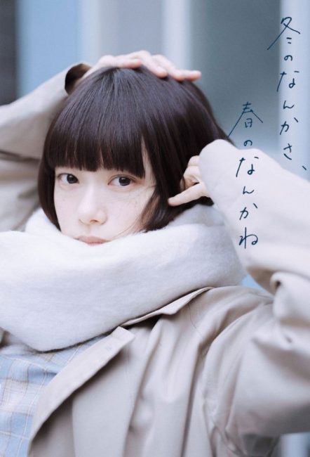 مشاهدة مسلسل ما بين الشتاء والربيع Sounds of Winter الحلقة 6 مترجمة